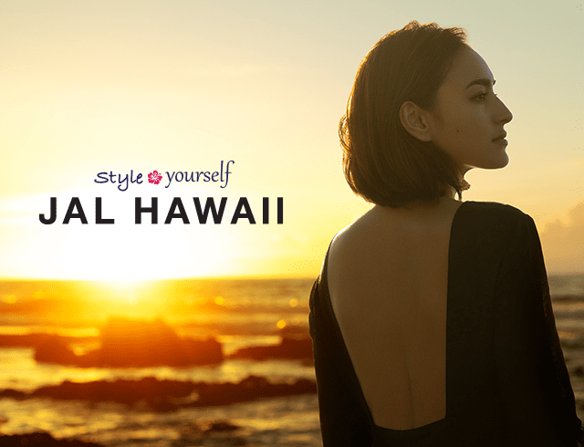style yourself JAL HAWAII