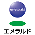 エメラルド