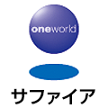 サファイア