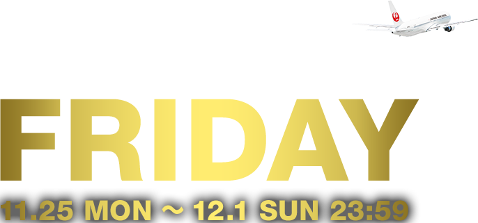 BLACK FRIDAY 11.25 MON ～ 12.1 SUN 23:59