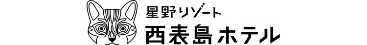 星野リゾート西表島ホテル