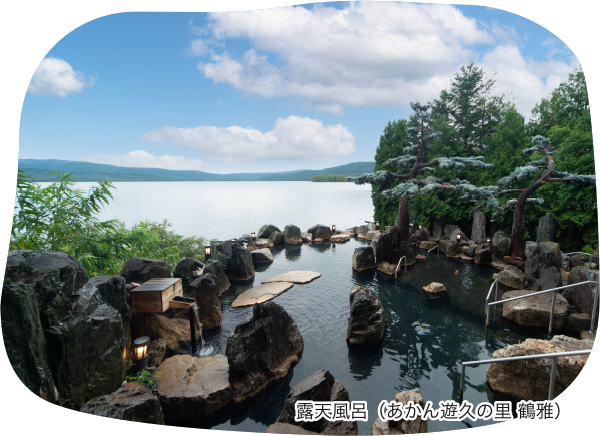 露天風呂 あかん遊久の里 鶴雅（イメージ）