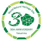 World Natural Heritage Site 30th ANNIVERSARY Yakushima