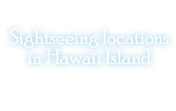 Sightseeing locations in Hawaii Island