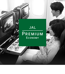 JAL PREMIUM ECONOMY CLASS