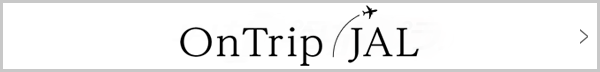 OnTrip JAL