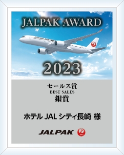 ホテルJALシティ長崎