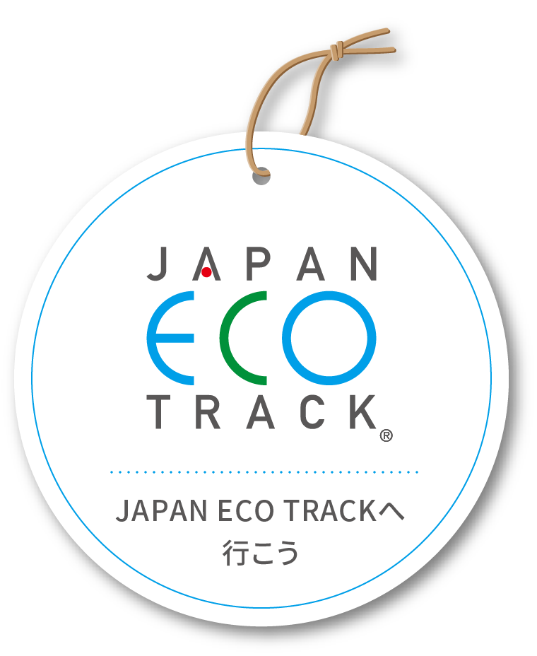 JAPAN ECO TRACKヘ行こう - JAL国内ツアー