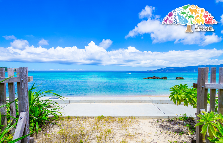 午後得 沖縄 Jal国内ツアー