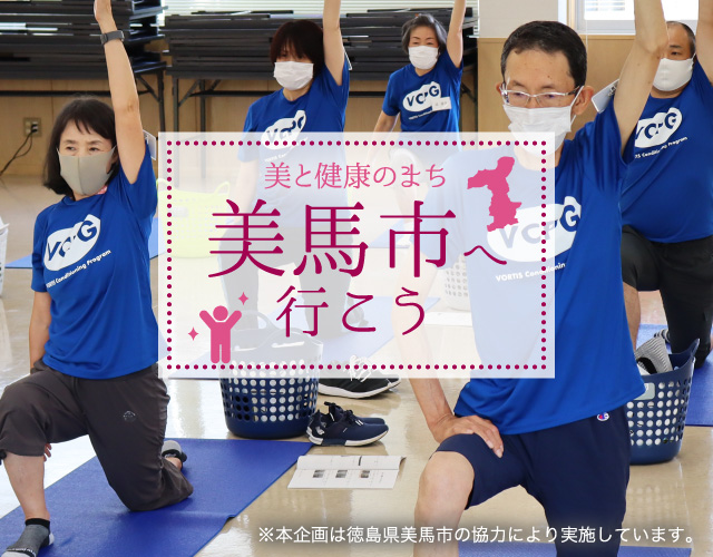 あおあおひろびろいきいき帯広市