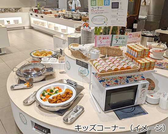 キッズコーナー(イメージ)