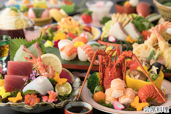 会席料理