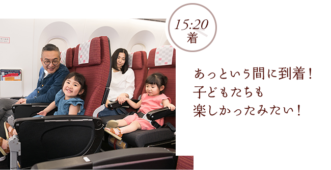 この楽しさを知ってほしいから 今 行きたい グアム Jal国際線