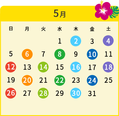 5月