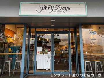 モンサラット通りのお店の一例