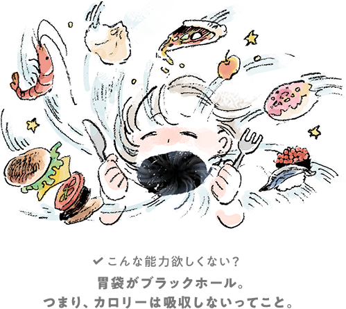 あなたは 食いしん坊タイプ Ontrip Jal旅タイプ診断 Ontrip Jal あなたは 食いしん坊タイプ Ontrip Jal旅タイプ診断 Ontrip Jal