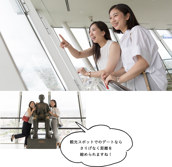 北海道出身のjal客室乗務員が全力で紹介 恋に効くスポットin函館best10 Ontrip Jal