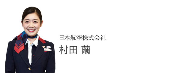 地元出身客室乗務員が紹介 Beef Or Fish Vol 14 広島 編 Jal